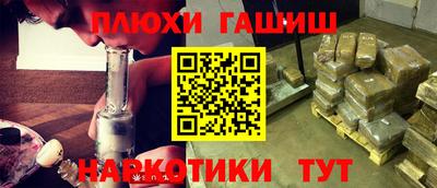 мяу мяу кристалл Усть-Илимск