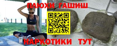 шишки Уссурийск