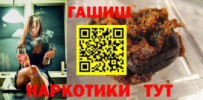 мяу мяу кристалл Усть-Илимск
