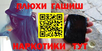 COCAINE Усть-Джегута