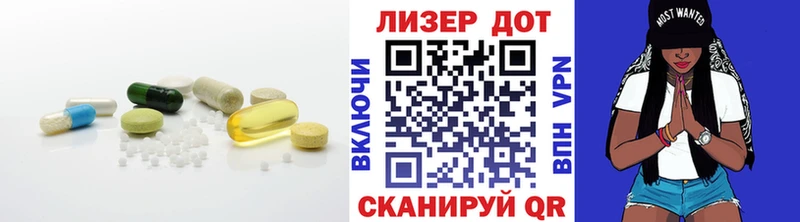 ЛСД экстази кислота Новотроицк