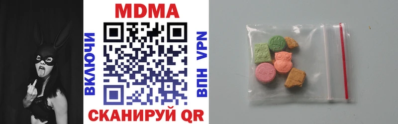 закладка  Новотроицк  MDMA Molly 