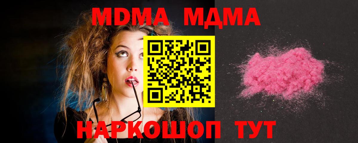A-PVP Новотроицк