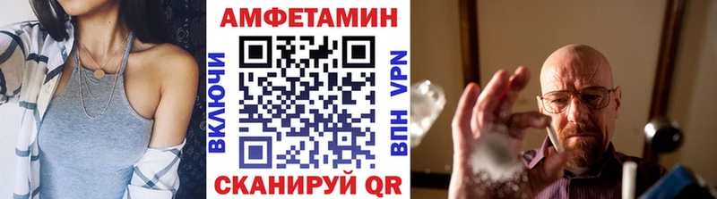где купить наркотик  Новотроицк  kraken как войти  Метамфетамин винт 