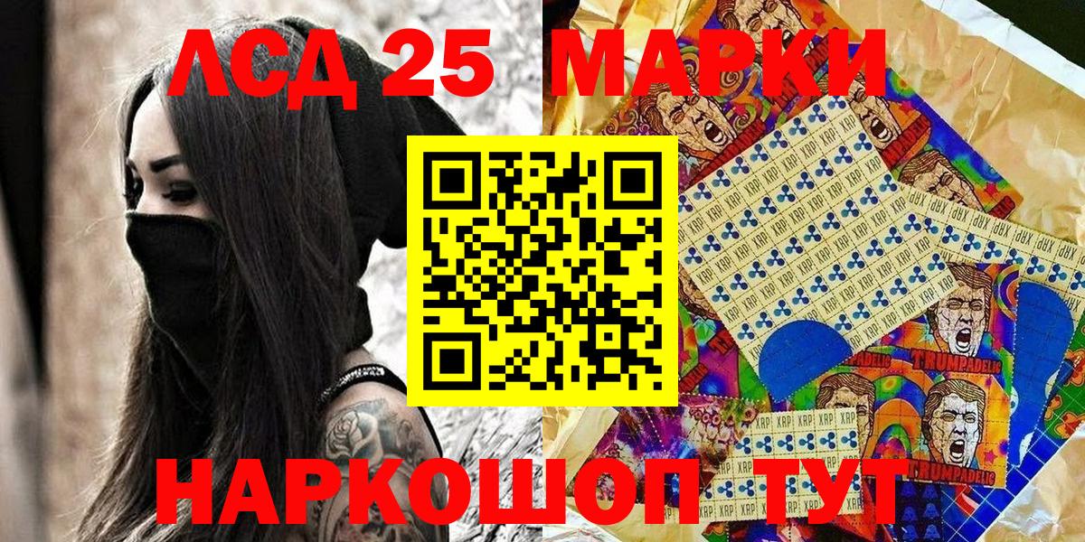 Марки NBOMe 1,8мг  Марки NBOMe 1,8мг  Вход с VPN  Новотроицк 