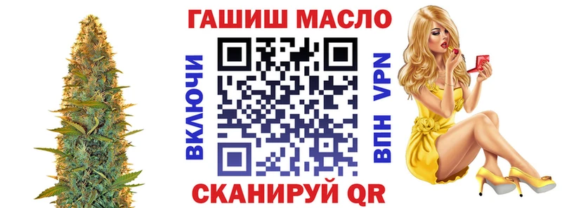 где купить   Новотроицк  ТГК вейп 