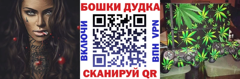 Канабис Ganja  магазин    Новотроицк 
