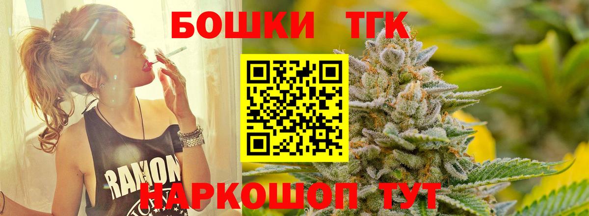 Новотроицк  МАРИХУАНА конопля  Марихуана OG Kush  Вход с VPN  Шишки марихуана VHQ 